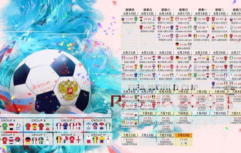 世界杯赛程分析-美国队主场优势或左右决赛格局与晋级前景